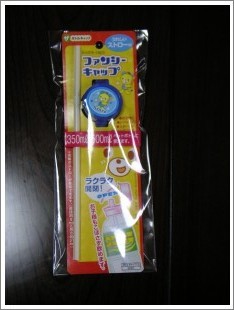 すぐれもの1